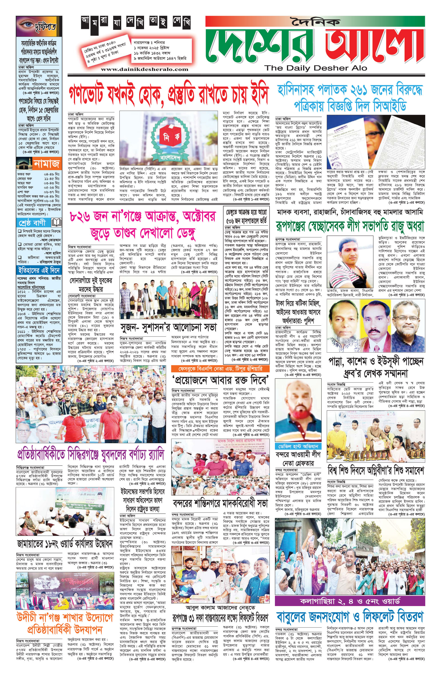 Kirish joyida yosh qizlar bilan jinsiy aloqa onlayn Tukli mushuk onlayn